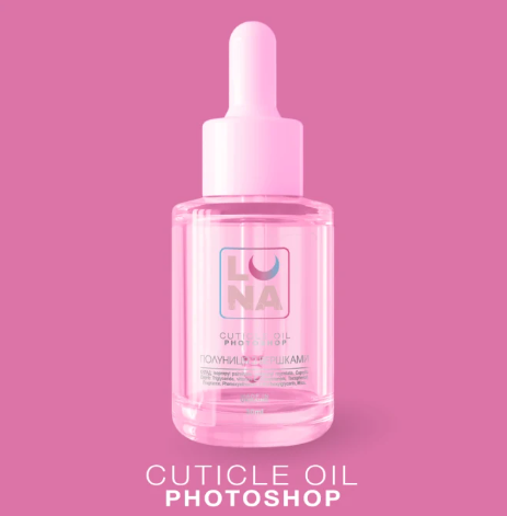 Dry oil for cuticles with the aroma of strawberries with cream Photoshop Oil 30ml