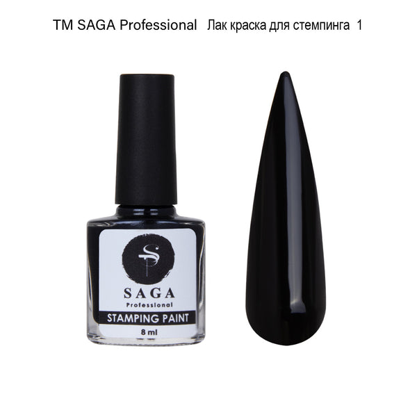 Peinture Gel pour estampage Saga Professional Stamping #1 noir, 8 ml