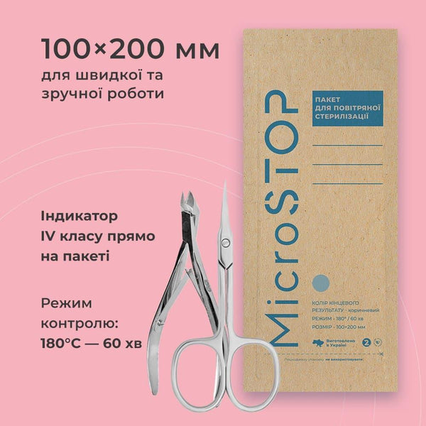 ESO Microstop kraft packets with a class 4 indicator 10*20 cm, 100 pcs