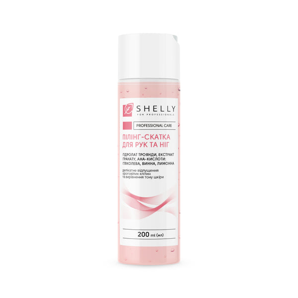 Hand and feet peeling scrub with rose hydrolate,pomegranate extract and aha acids Shelly 200 ml