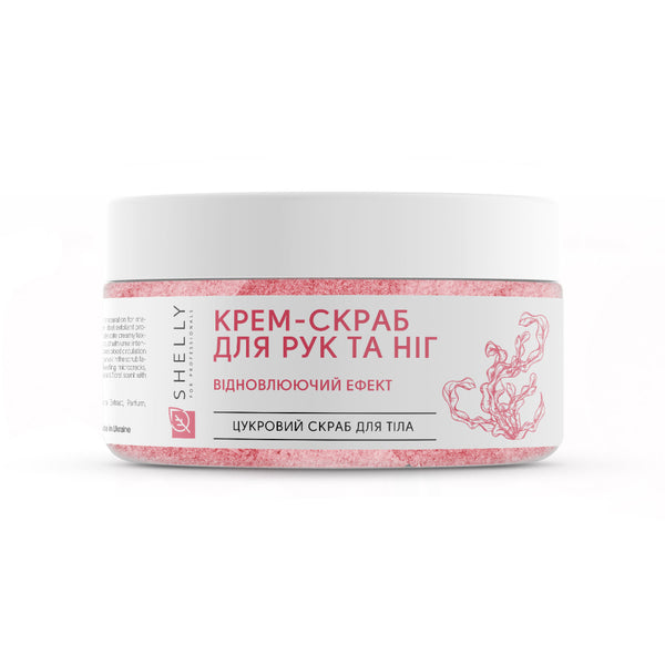 Cream scrub fir hands and feet with urea, algae extract and argan oil Shelly 350 g